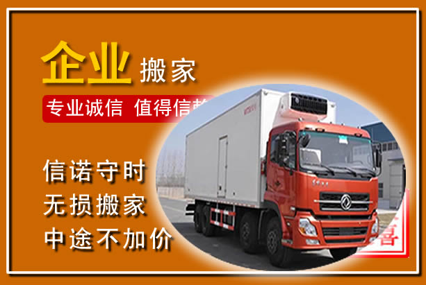 秭归工厂单位搬迁